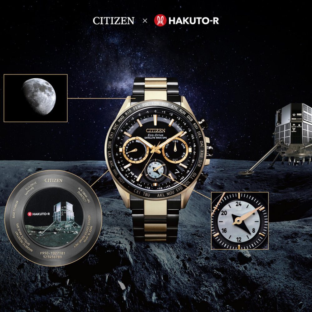 citizen-tech-watch-featured